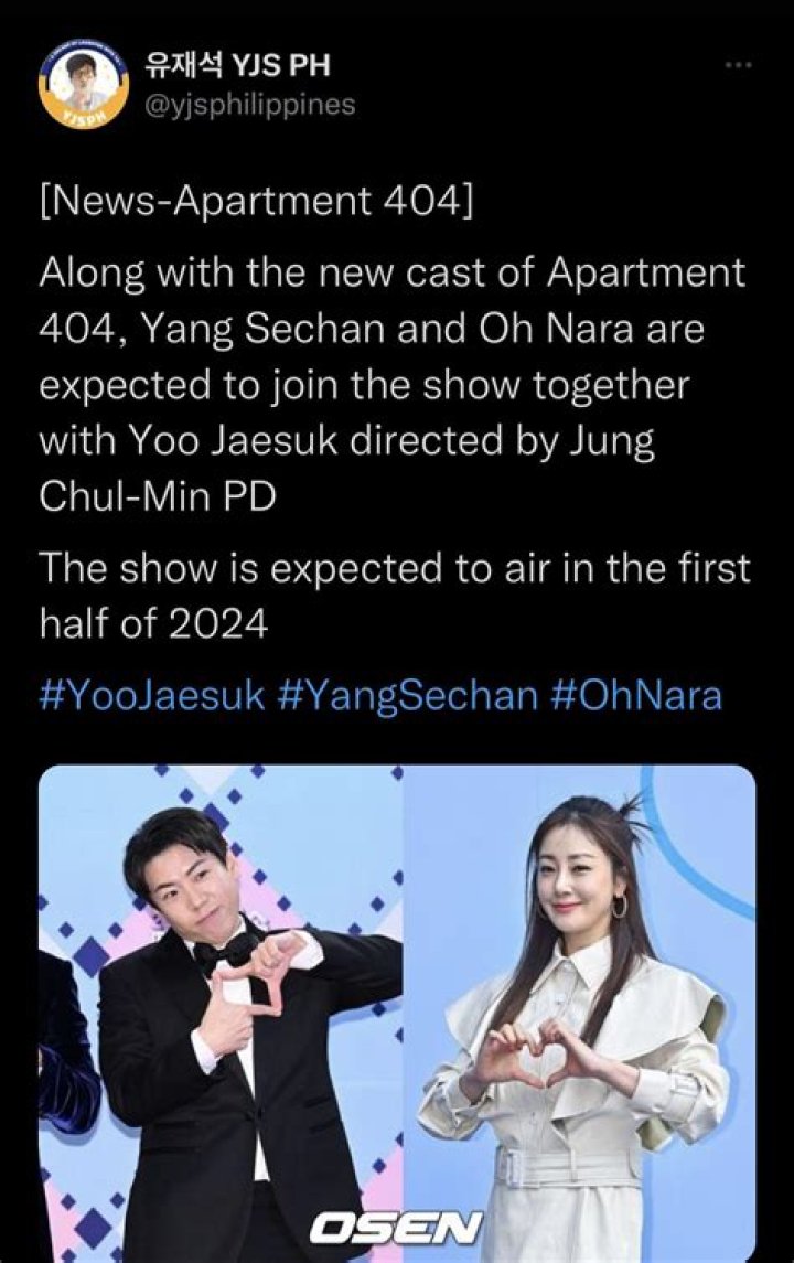 Who is Yang Se-chan Dating Now